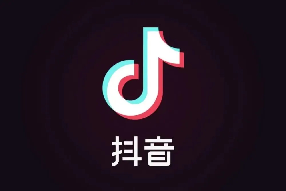 抖音直播间人气